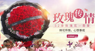 云南昭通镇雄县鲜花速递